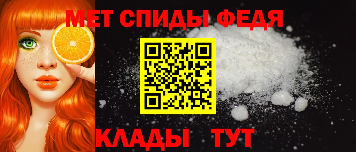 АМФ Premium Новоуральск