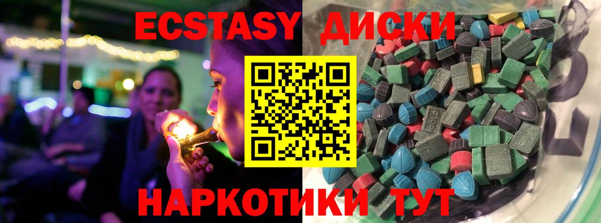 Экстази бентли Новоуральск