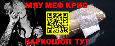 винт Гусь-Хрустальный