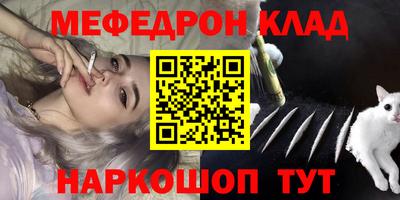 mdma Гусиноозёрск