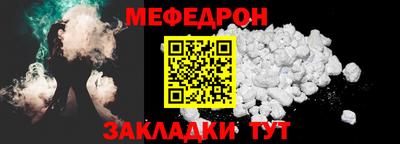 винт Гусь-Хрустальный