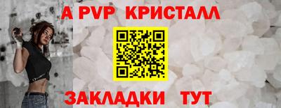 винт Гусь-Хрустальный