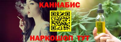 винт Гусь-Хрустальный