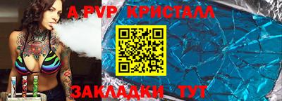 винт Гусь-Хрустальный
