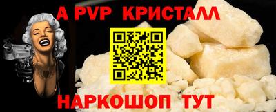 винт Гусь-Хрустальный