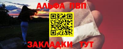 винт Гусь-Хрустальный