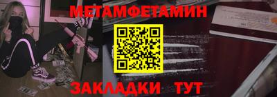 винт Гусь-Хрустальный
