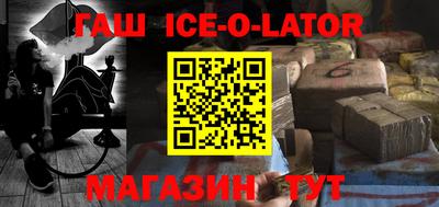 mdma Гусиноозёрск