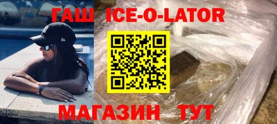 mdma Гусиноозёрск