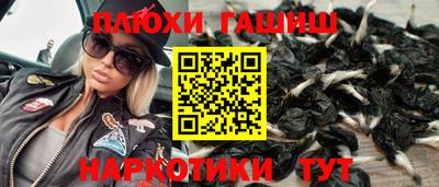 mdma Гусиноозёрск