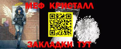 mdma Гусиноозёрск