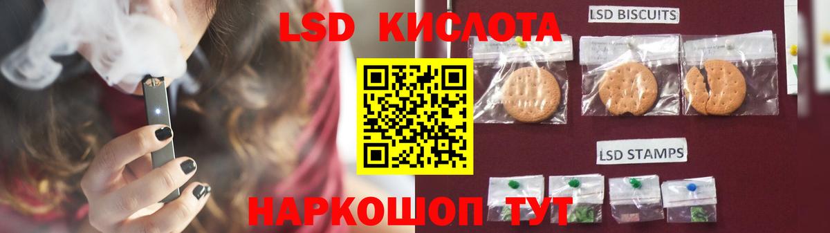 ЛСД экстази ecstasy Новоуральск
