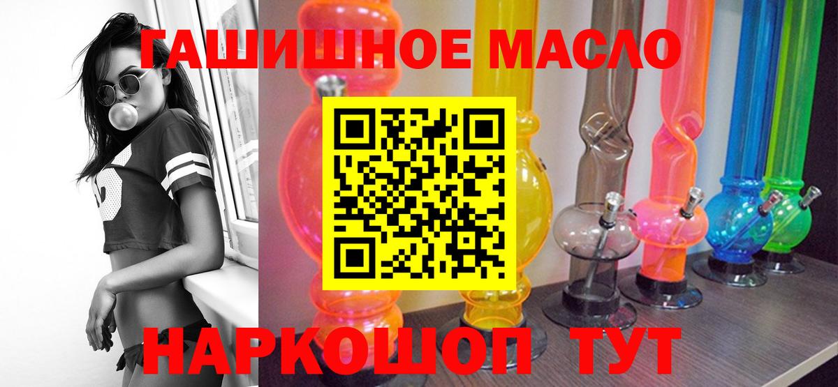 LSD-25  Cocaine  Новоуральск  Вход с VPN  Гашиш  НБОМе  Каннабис  Меф  Меф кристаллы 