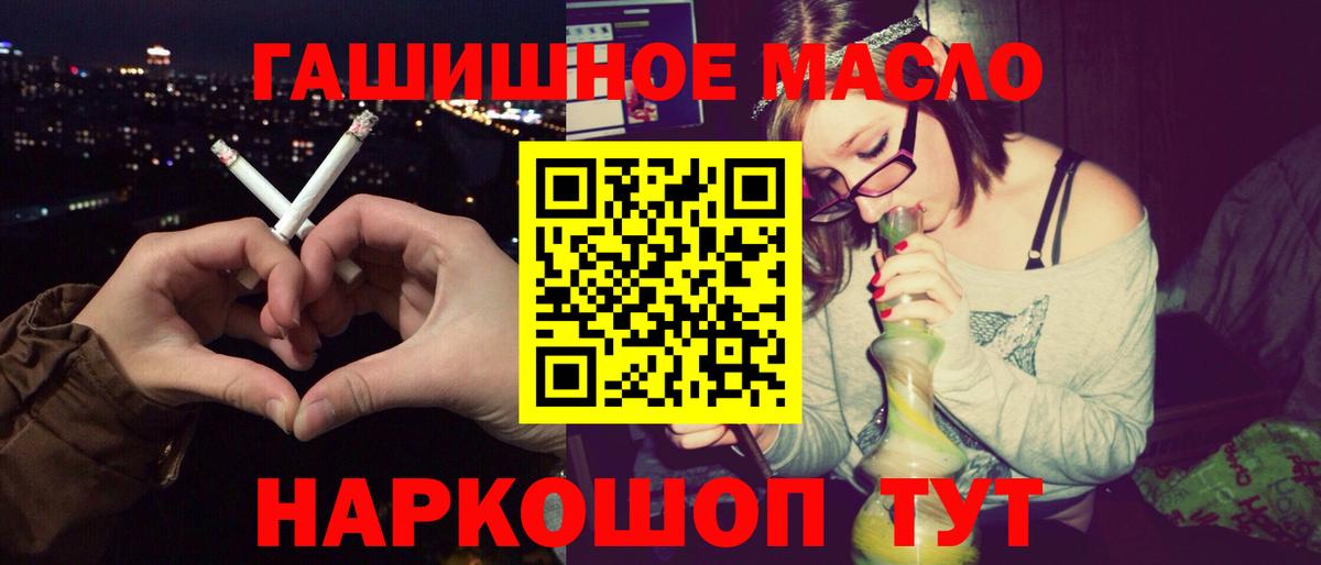 ГАШ Новоуральск