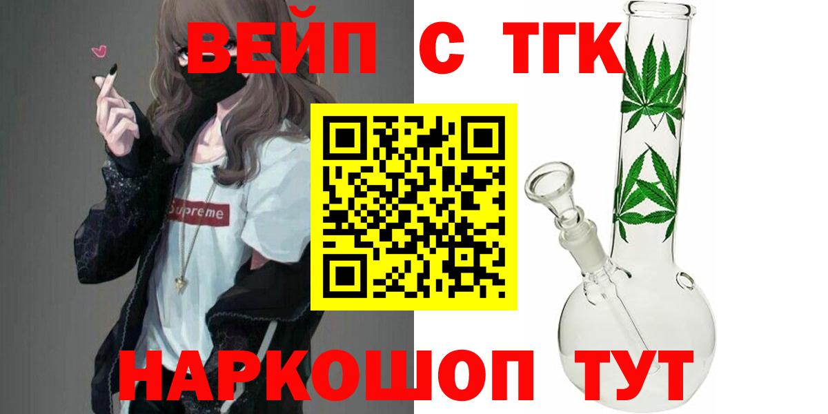 Дистиллят ТГК Wax Новоуральск