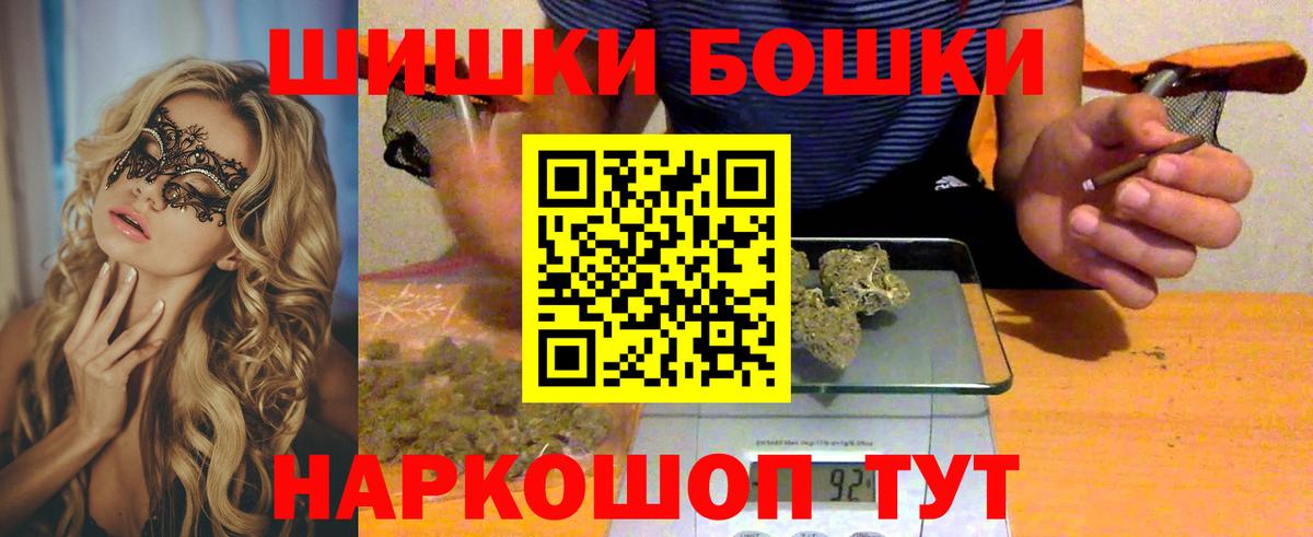Конопля план Новоуральск
