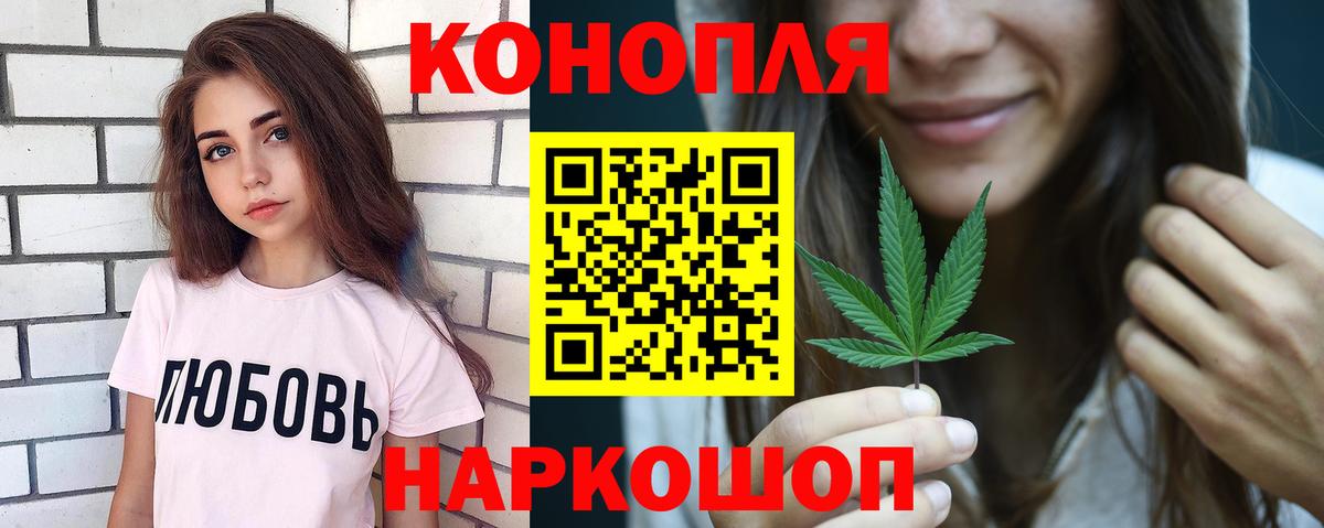 Бошки марихуана AK-47  Шишки марихуана LSD WEED  Новоуральск  МАРИХУАНА SATIVA & INDICA  Вход с VPN 